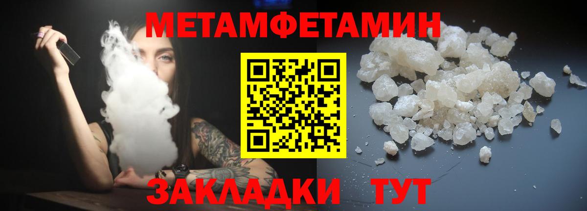 Amphetamine 97%  Amphetamine  Альметьевск  Вход с VPN 