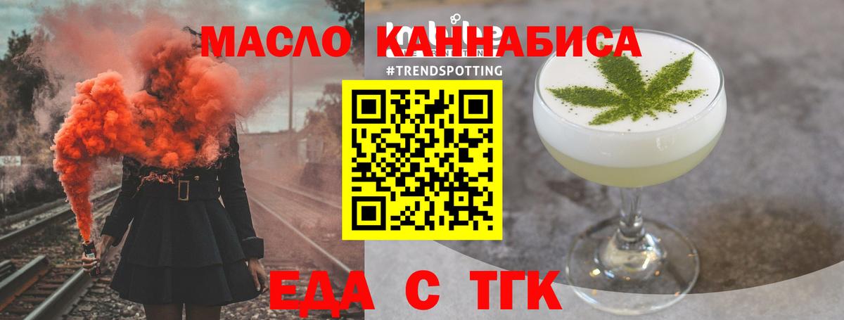 Героин Альметьевск
