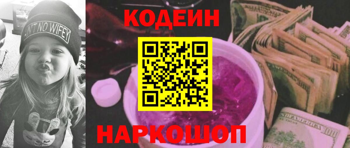 COCAIN  Канабис  Каннабис  МЕФ кристаллы  Вход с VPN  ГАШ  Альметьевск  Гашиш 