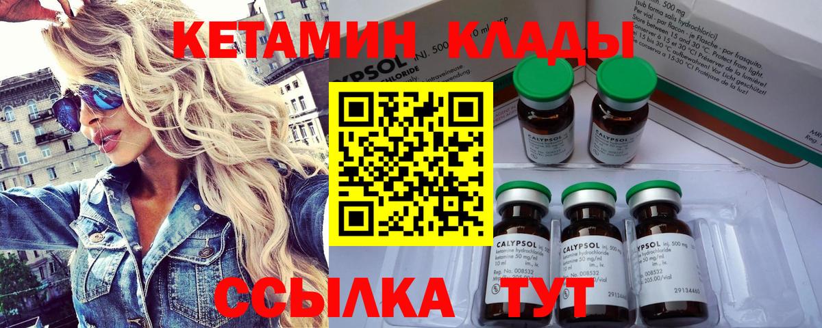 Кетамин VHQ  КЕТАМИН ketamine  это Telegram  Вход с VPN  Альметьевск 