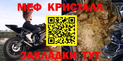 герыч Абакан