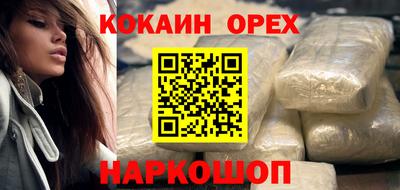 тгк Абинск