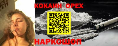 тгк Абинск
