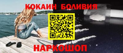 герыч Абакан