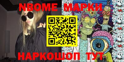 тгк Абинск