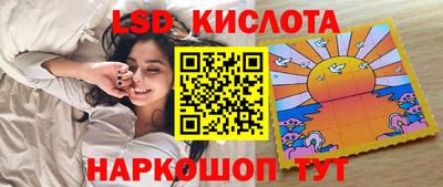тгк Абинск