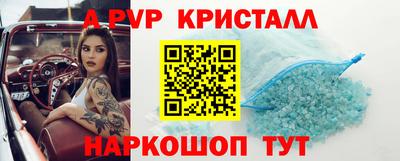 герыч Абакан