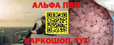 герыч Абакан