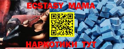 герыч Абакан