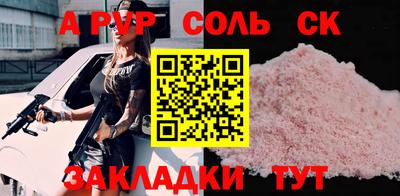 герыч Абакан