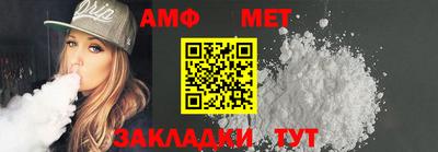 герыч Абакан