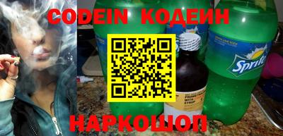 герыч Абакан