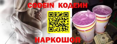 герыч Абакан