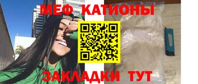 тгк Абинск