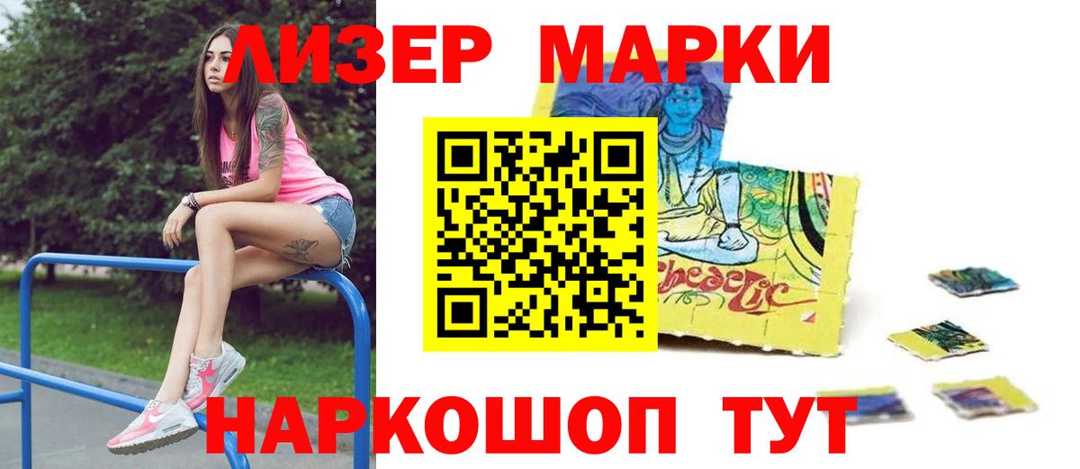 ЛСД экстази кислота  ЛСД экстази ecstasy  Вход с VPN  Альметьевск 