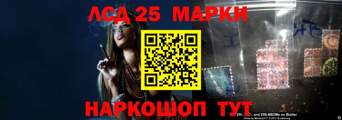 LSD-25 экстази кислота Альметьевск