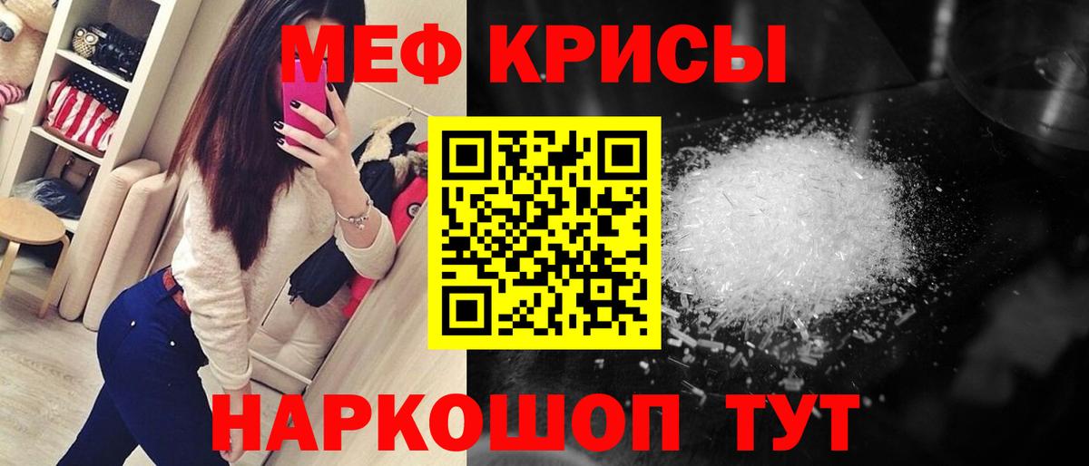 Меф  Альметьевск