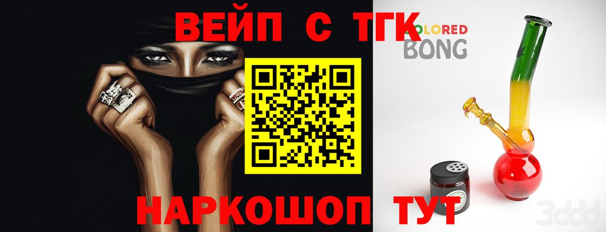 Дистиллят ТГК концентрат Альметьевск
