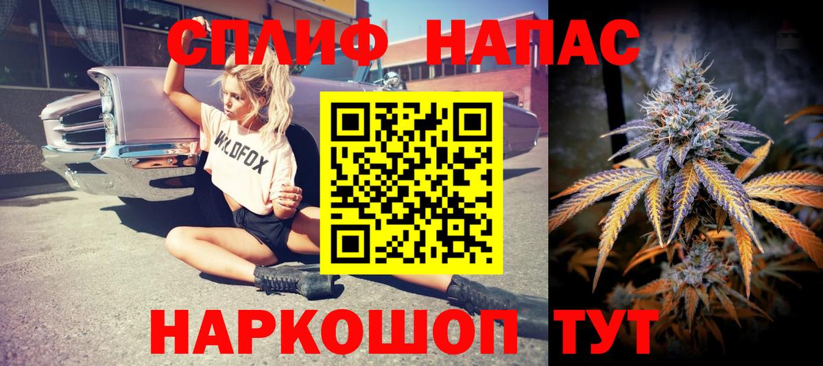 Шишки марихуана конопля  Вход с VPN  Бошки марихуана сатива  Марихуана сатива  Марихуана тримм  Альметьевск 